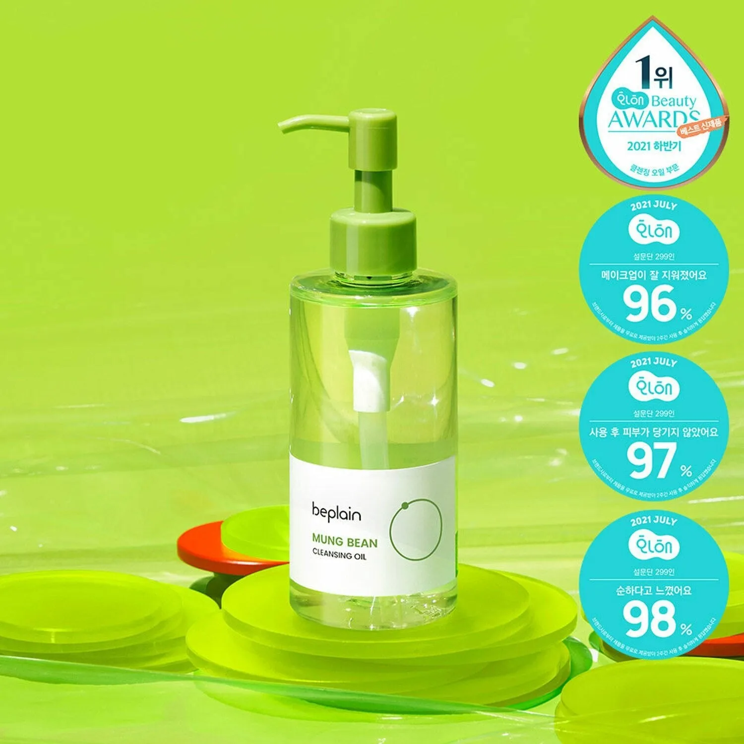 Beplain Mung Bean Cleansing Oil 200ml