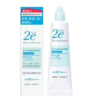 Shiseido 2e UV Sunscreen Non-chemical 40g