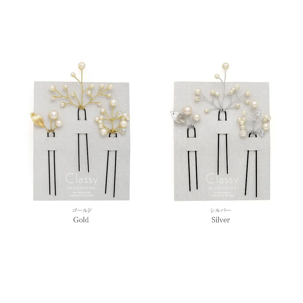 Spray Pearl Hairpin Set